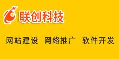 聯創科技