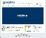 江陰力邦起重機械有限公司