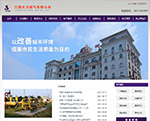江陰天力燃氣有限公司
